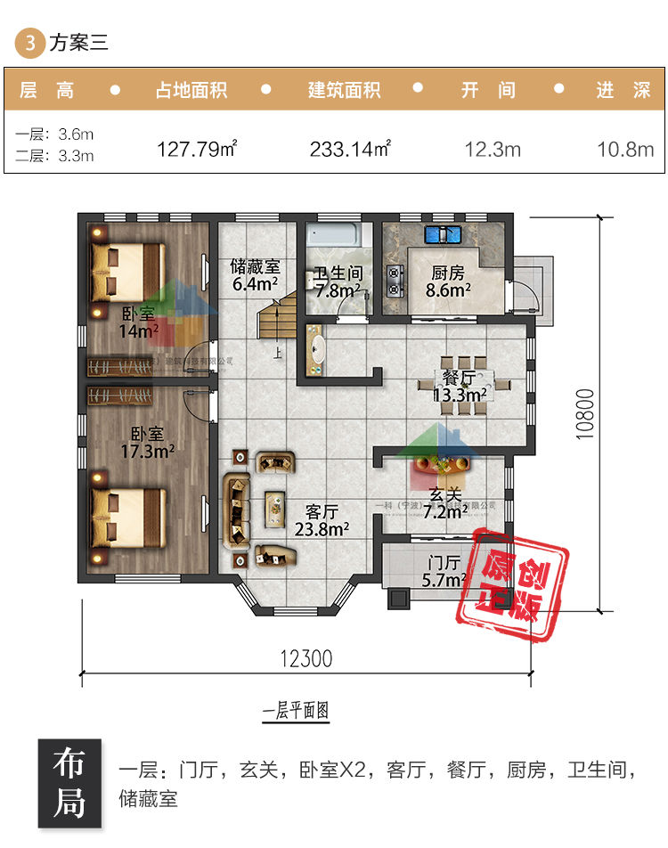 新农村欧式新款二层别墅设计图纸_乡村自建房子房屋全套施工图CAD设计图10