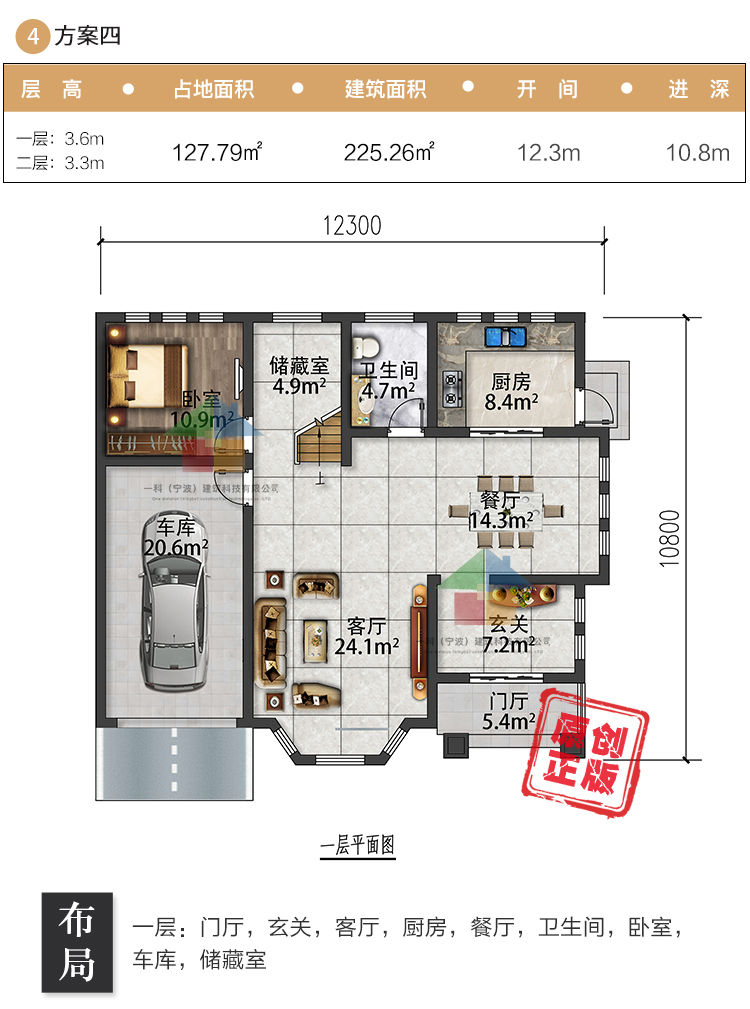 新农村欧式新款二层别墅设计图纸_乡村自建房子房屋全套施工图CAD设计图12