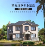 新简欧农村两二层小别墅设计图纸_140平米乡村新款自建房屋CAD设计图源码下载