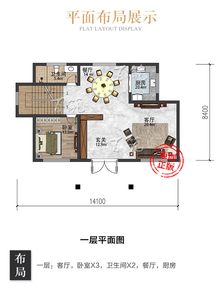 新农村新款三层小别墅设计图纸_乡村自建豪华楼房房屋CAD设计图6