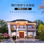 新农村经济型二层自建房子房屋设计图_乡村新款小别墅建筑图纸CAD设计图源码下载