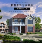 新农村盖二层自建房设计图纸_乡村简约两层房屋小别墅效果图CAD设计图源码下载