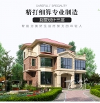 新农村三层别墅设计图纸_乡村新款盖二两层半自建房子大气全套CAD设计图源码下载