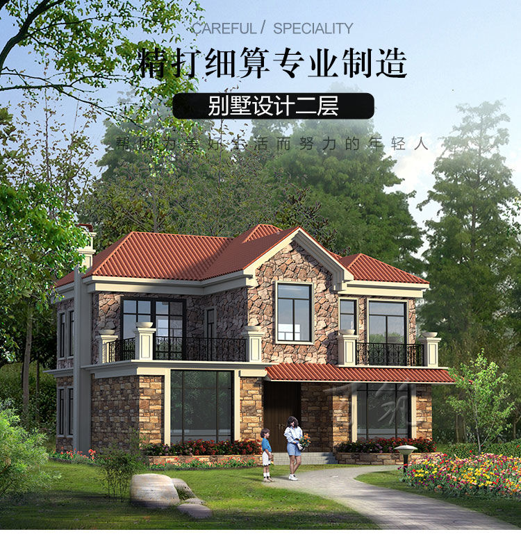 两层农村自建小别墅设计图纸_乡村盖二层小洋房_简约房屋全套CAD设计图1