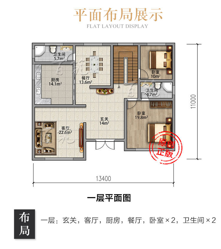 两层农村自建小别墅设计图纸_乡村盖二层小洋房_简约房屋全套CAD设计图5