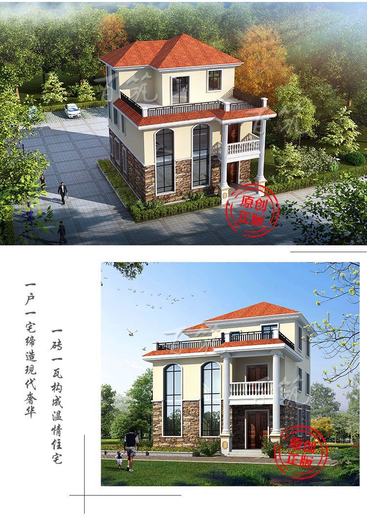 欧式新农村三层别墅设计图纸_大气乡村盖房自建房小户型简约CAD设计图4