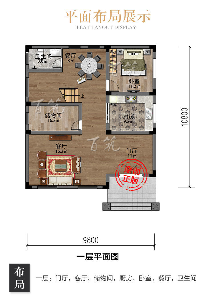欧式新农村三层别墅设计图纸_大气乡村盖房自建房小户型简约CAD设计图5