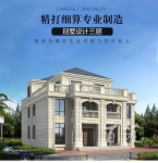 新农村三层自建房设计图_乡村盖大面积房子房屋豪华别墅图纸CAD设计图源码下载