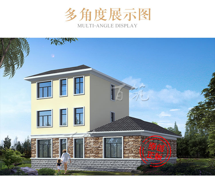 乡村三层小户型自建房_经济型新农村别墅设计图纸_简约小洋房CAD设计图3