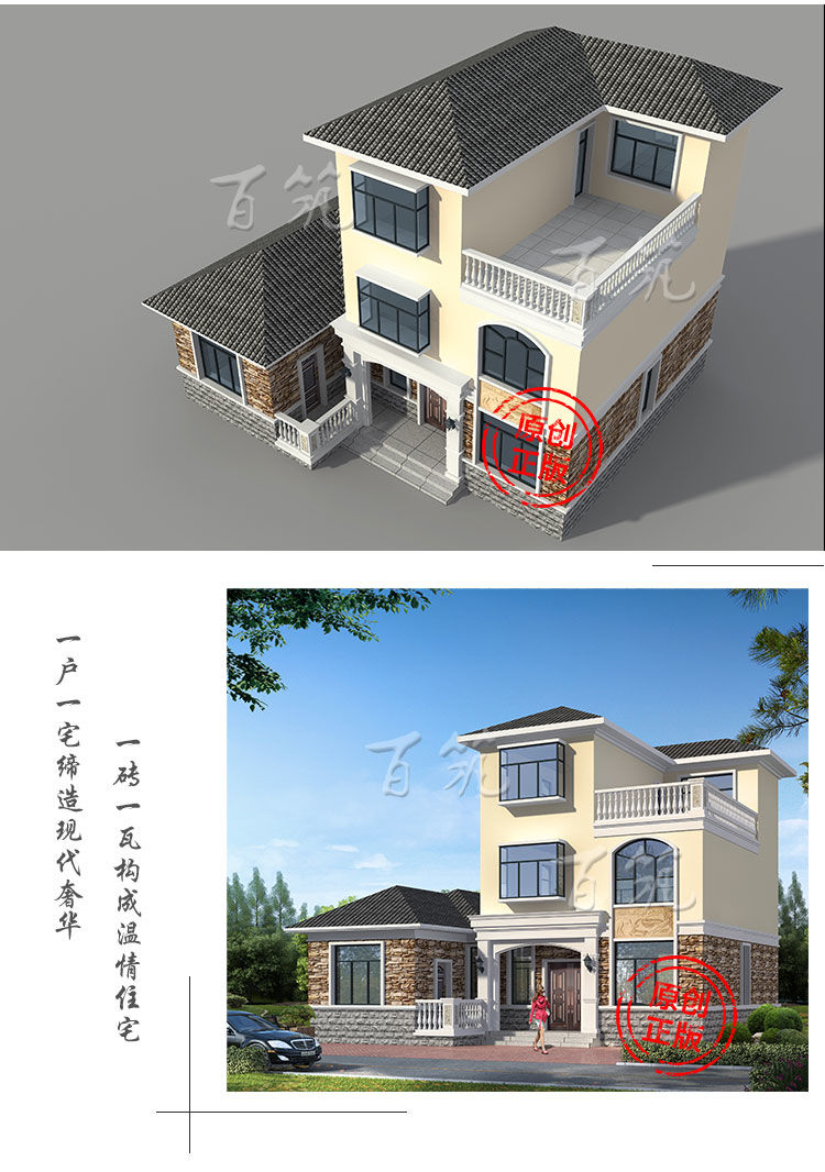 乡村三层小户型自建房_经济型新农村别墅设计图纸_简约小洋房CAD设计图4