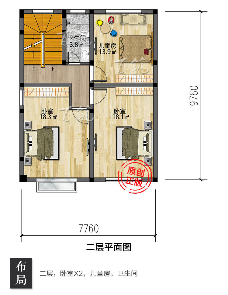 乡村三层小户型自建房_经济型新农村别墅设计图纸_简约小洋房CAD设计图6