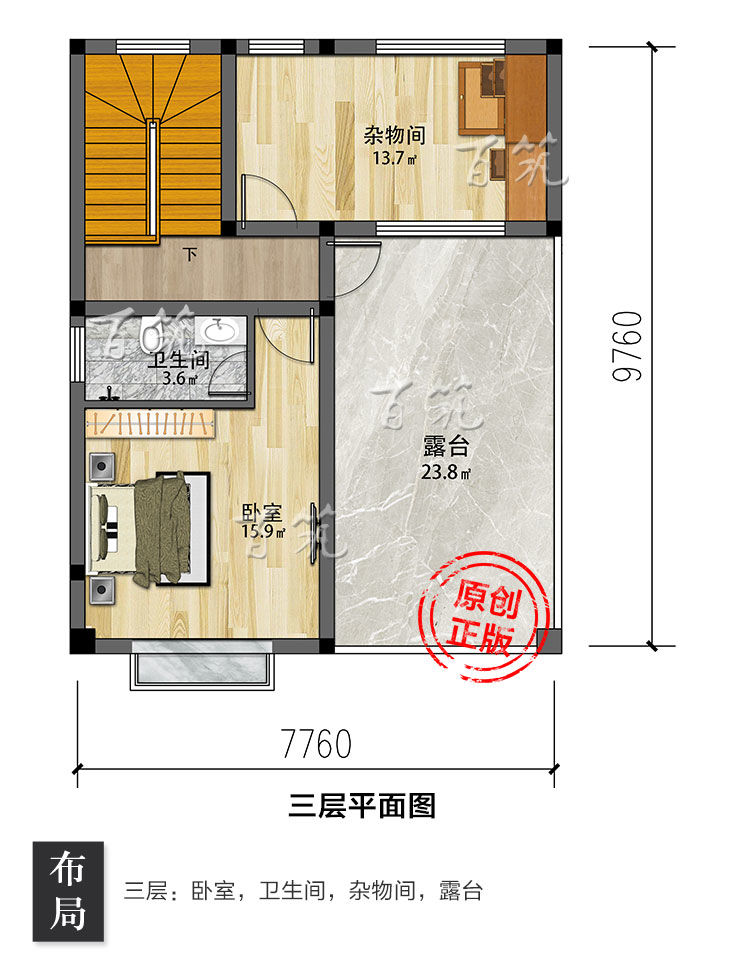乡村三层小户型自建房_经济型新农村别墅设计图纸_简约小洋房CAD设计图7