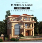 新农村别墅三层自建房设计图_乡村小洋房别墅水电建筑施工图CAD设计图源码下载