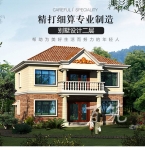 乡下欧式别墅设计图纸_农村二层140平米自建房乡村盖房施工全套CAD设计图源码下载