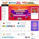 163开奖网带视频直播源码+WAP手机版