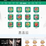 最新SSC彩票源码可二次开发+WAP手机版+KJ采集器