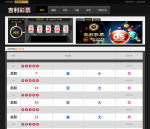 吉利ssc开奖网源码_计划网页菠菜源码