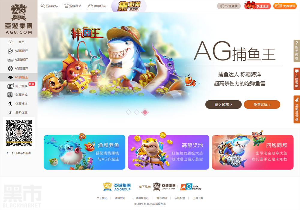 皇冠程序AG视讯接口等API接口游戏平台图4