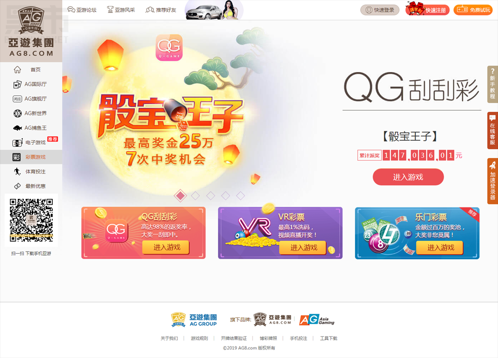 皇冠程序AG视讯接口等API接口游戏平台图5