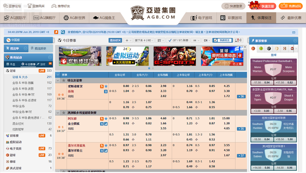 皇冠程序AG视讯接口等API接口游戏平台图6