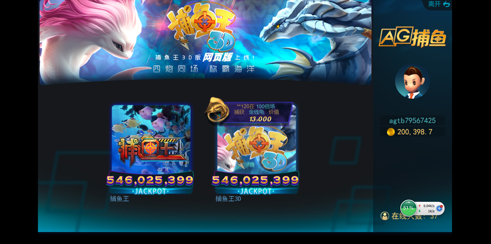 皇冠程序AG视讯接口等API接口游戏平台图8