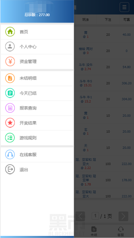 迪士尼三_迪士尼3功能加强版图2