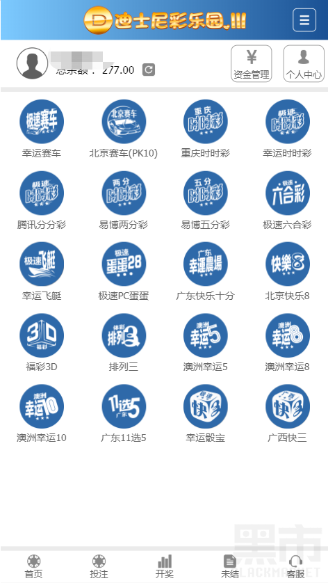 迪士尼三_迪士尼3功能加强版图4