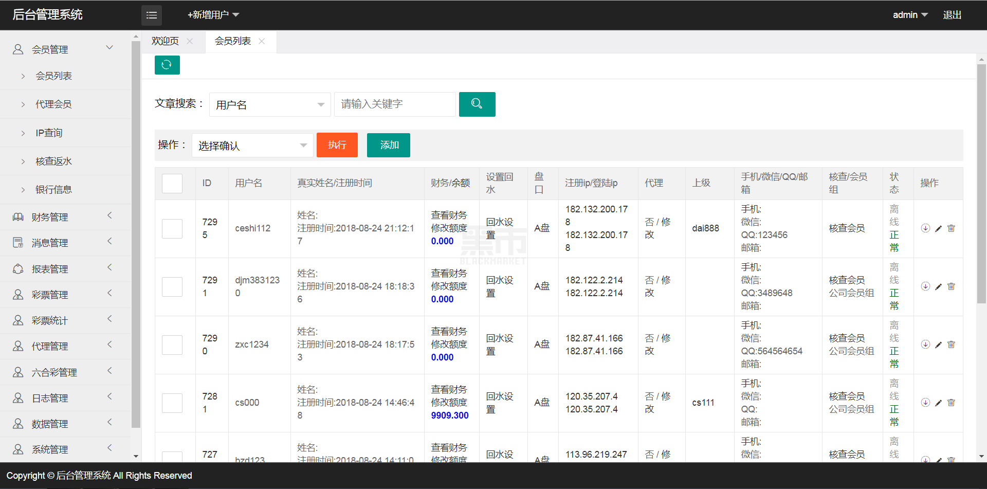 迪士尼三_迪士尼3功能加强版图11