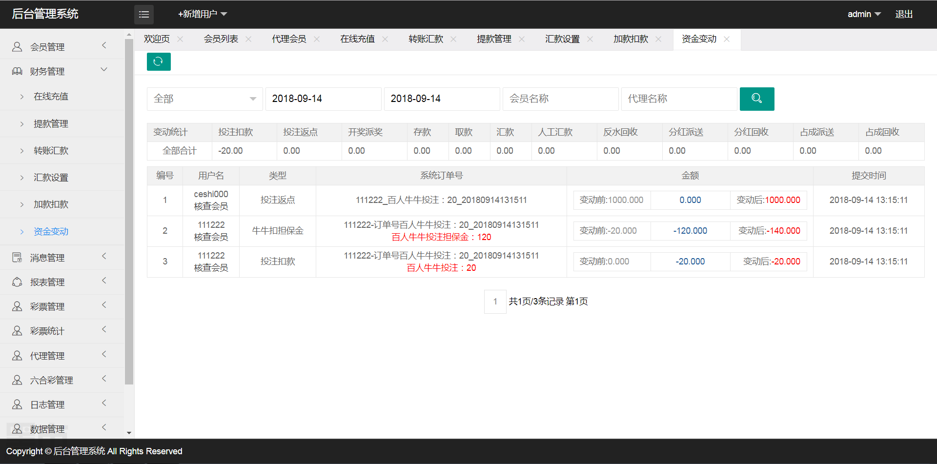 迪士尼三_迪士尼3功能加强版图13