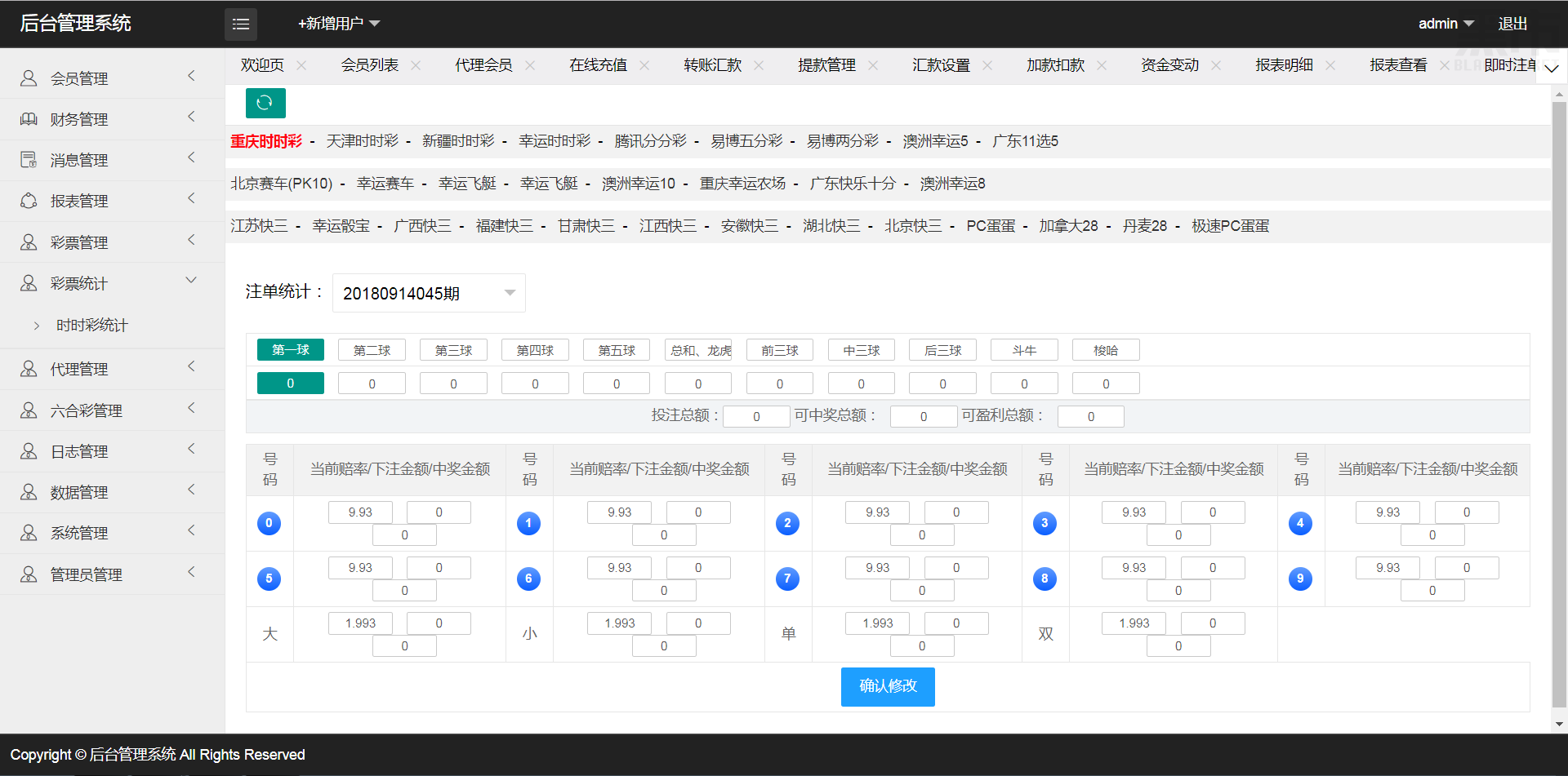 迪士尼三_迪士尼3功能加强版图16