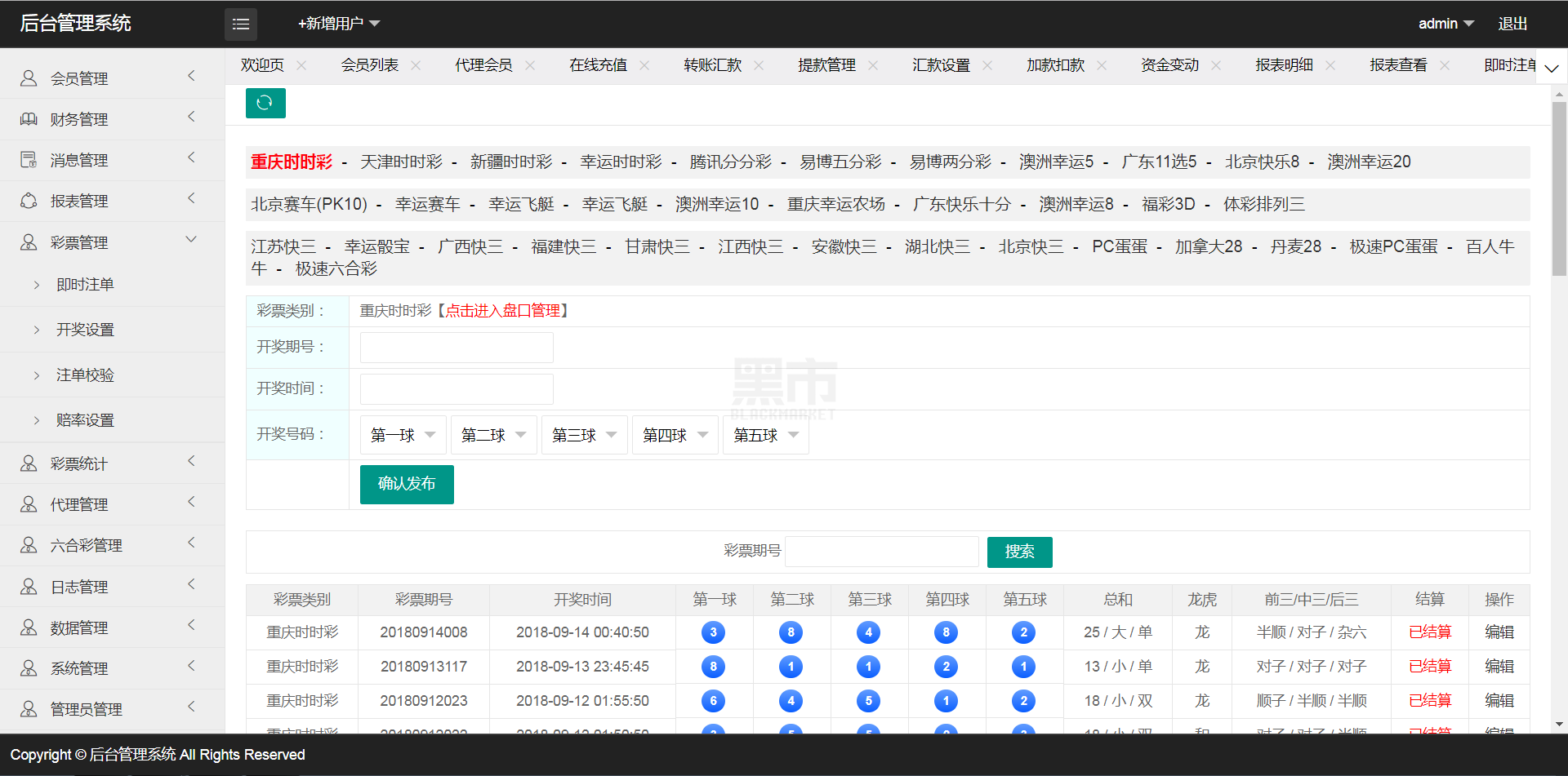 迪士尼三_迪士尼3功能加强版图17