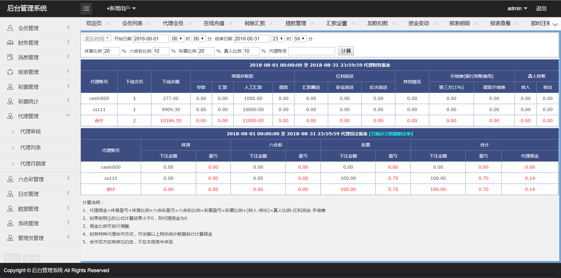 迪士尼三_迪士尼3功能加强版图18