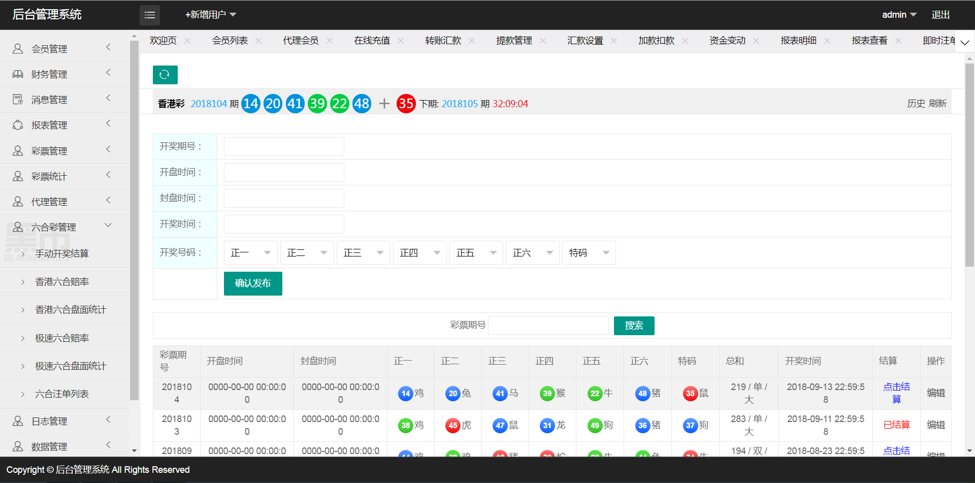 迪士尼三_迪士尼3功能加强版图19
