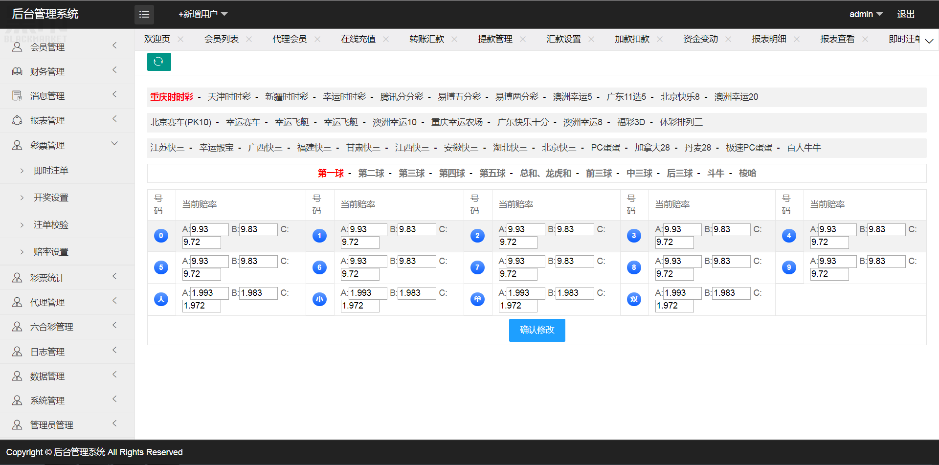 迪士尼三_迪士尼3功能加强版图20