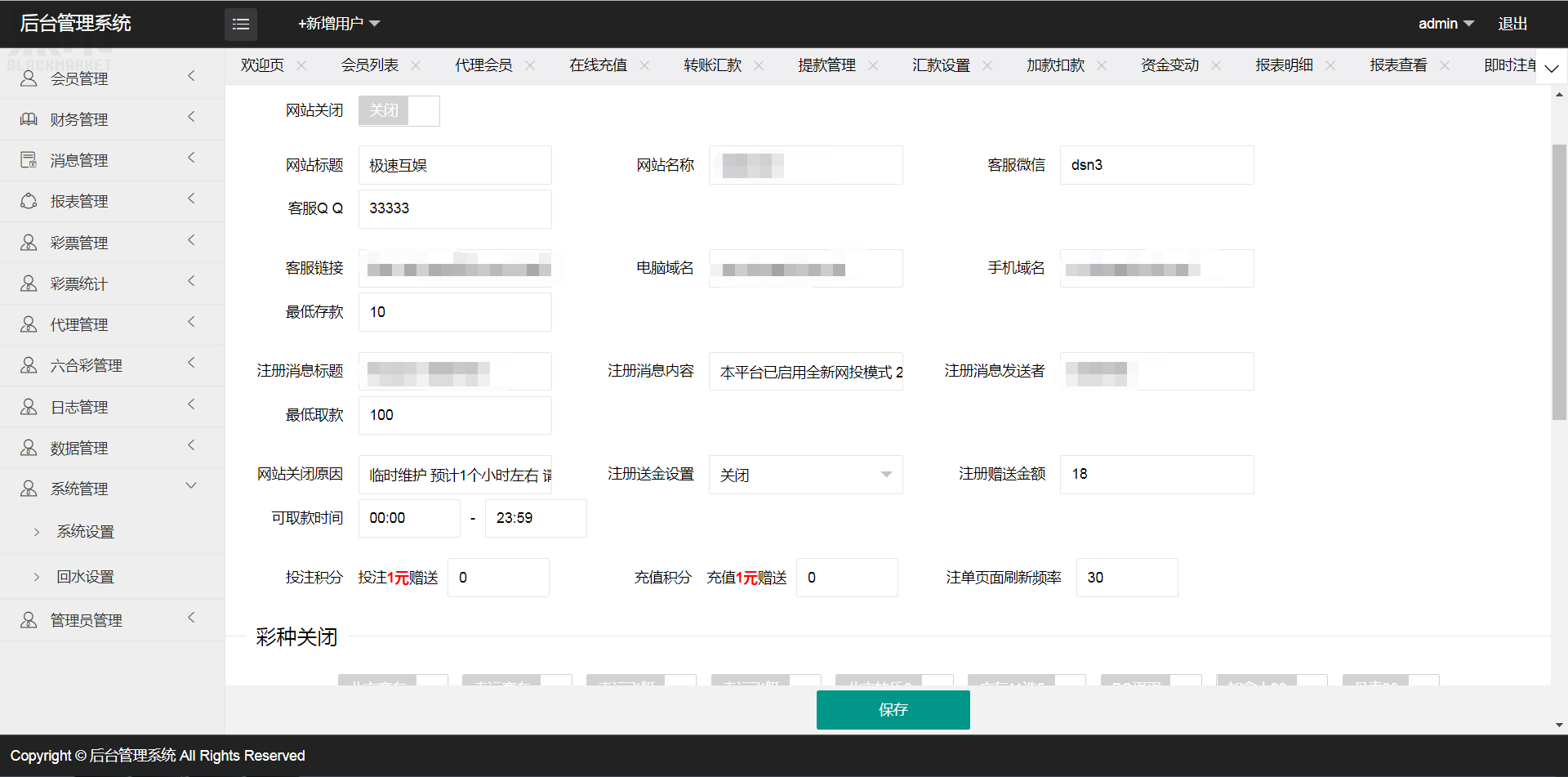 迪士尼三_迪士尼3功能加强版图22