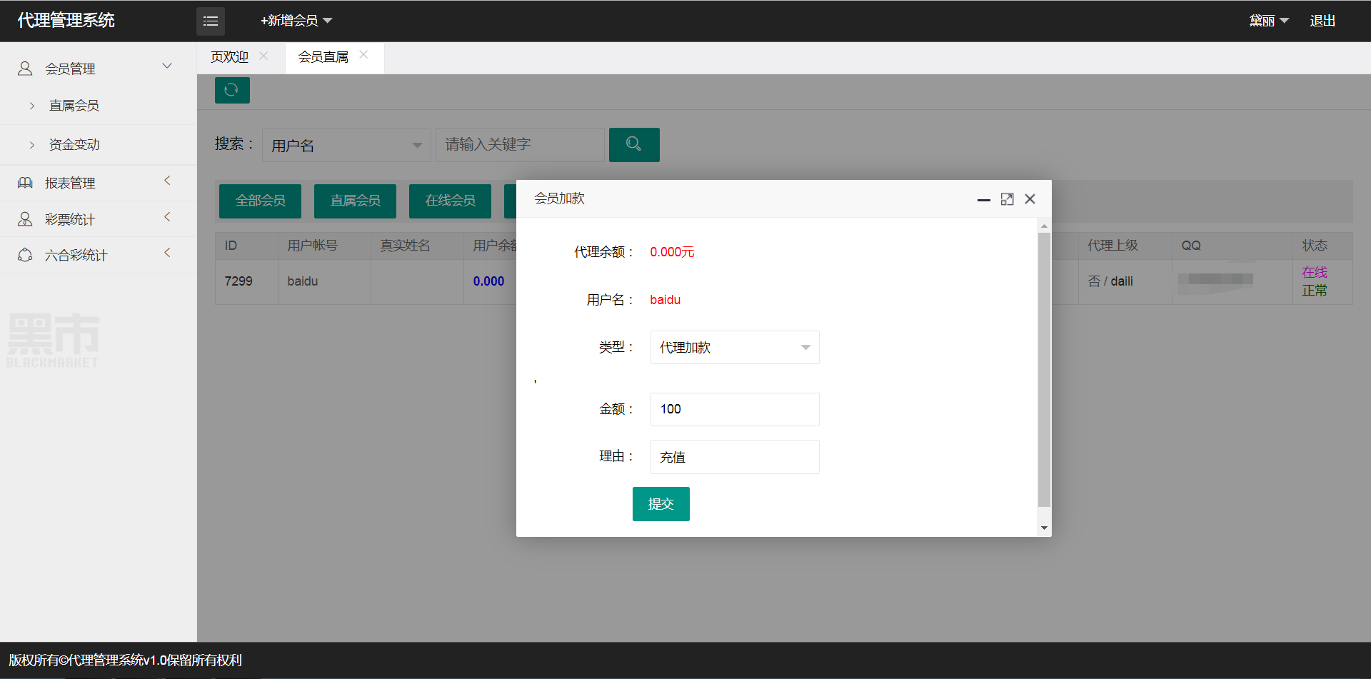 迪士尼三_迪士尼3功能加强版图24