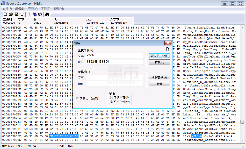 牛元帅客户端修改视频教程图2