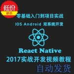Android、Web、IOS、c、c++、java视频教程自学编程入门游戏