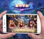 金币模式棋牌游戏平台-定制开发