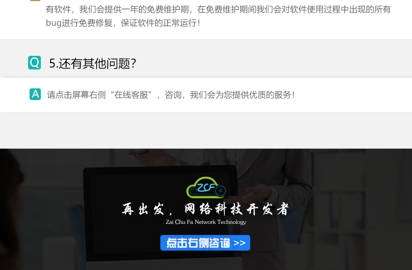 牛牛斗牛_游戏开发_棋牌游戏定制_棋牌开发_棋牌游戏开发图9