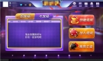 带俱乐部牛牛_房卡牛牛_搓牌牛牛_房卡牛牛组件-接搭建