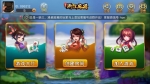 浙江棋牌游戏_浙江房卡麻将_哈皮浙江麻将-游戏组件源码