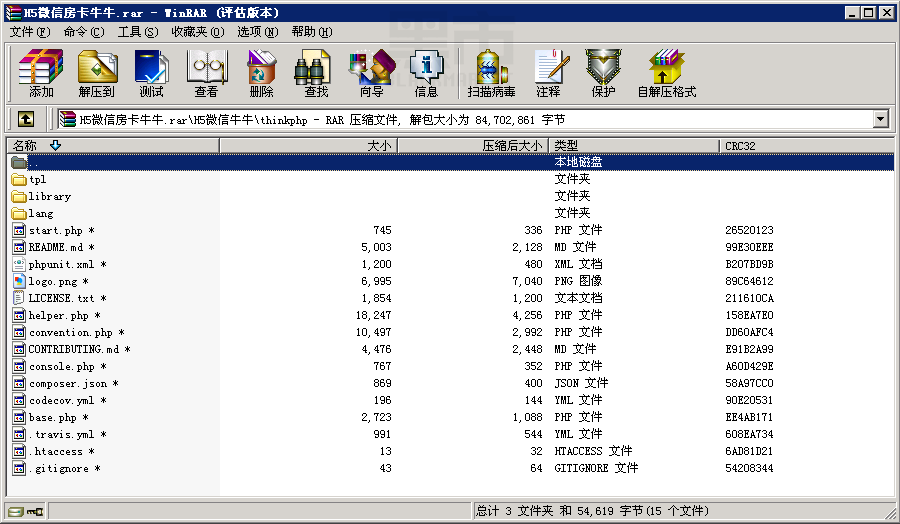 全新H5牛牛房卡游戏源码测试图8