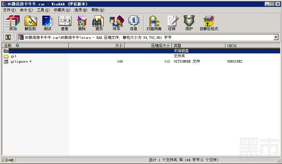 全新H5牛牛房卡游戏源码测试图9