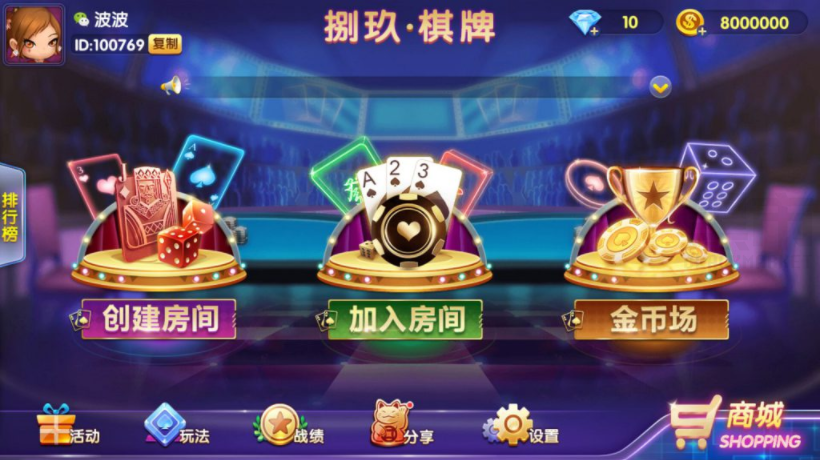 网狐棋牌精华版源码_网狐精华版源码-源码+组件测试图1