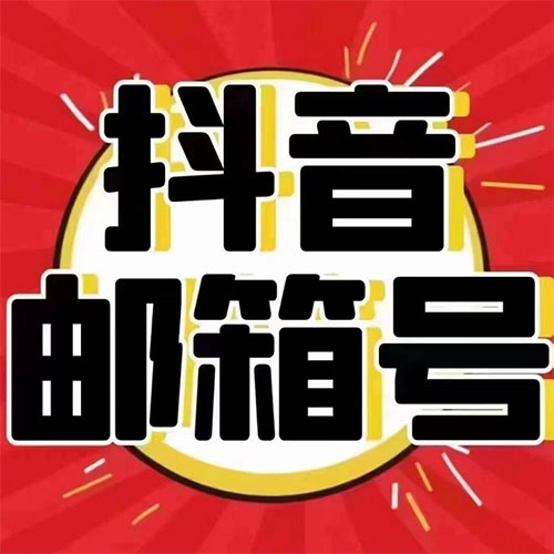 最火爆的抖音账号购买-企业员工sm成品抖音账号出售图
