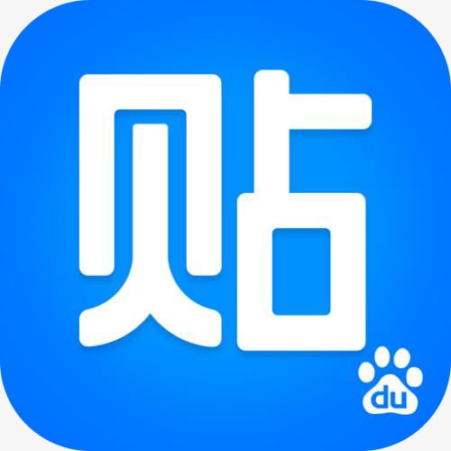 注册时间4年百度贴吧账号购买-未取名百度贴吧账号出售图