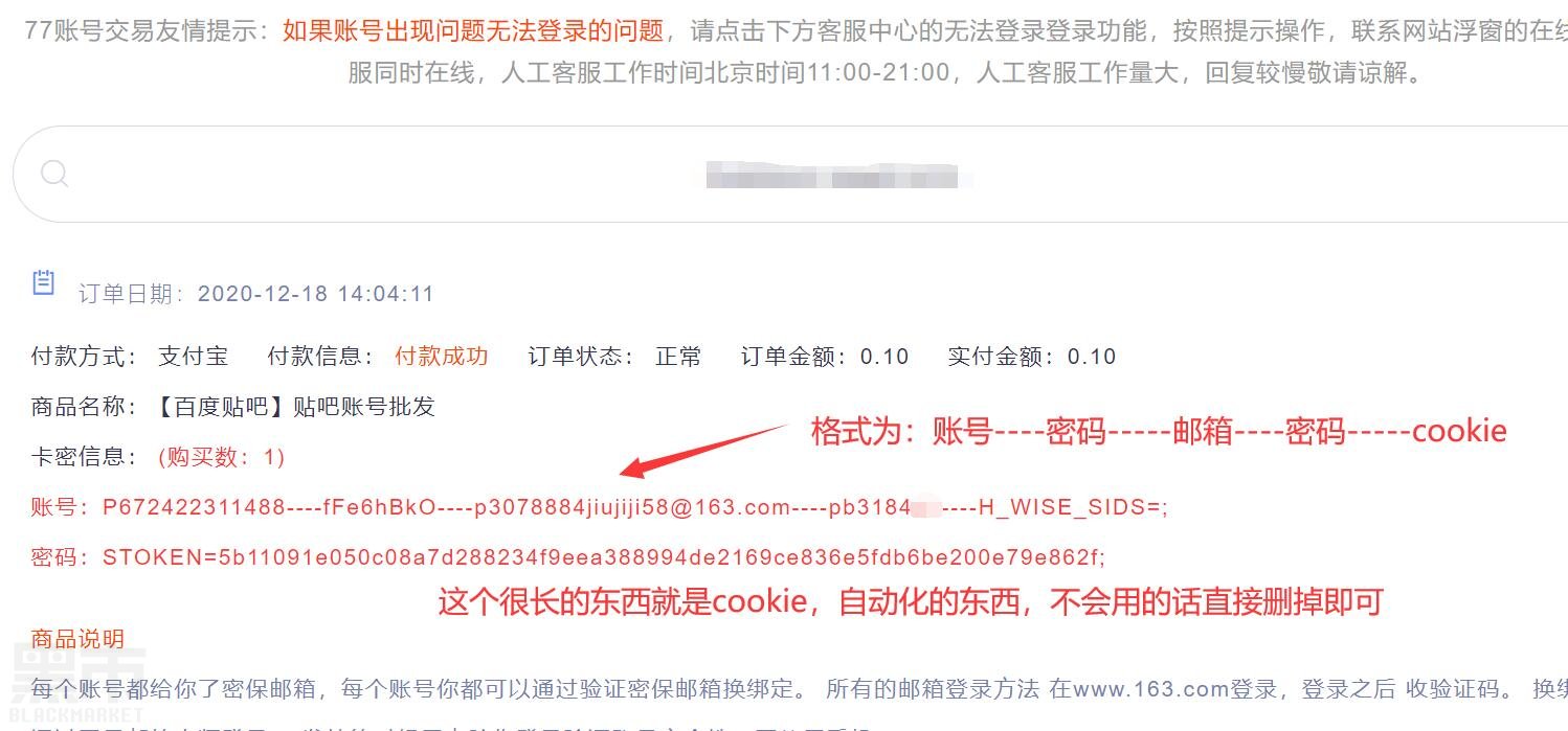 百度网盘登陆图文教程图1