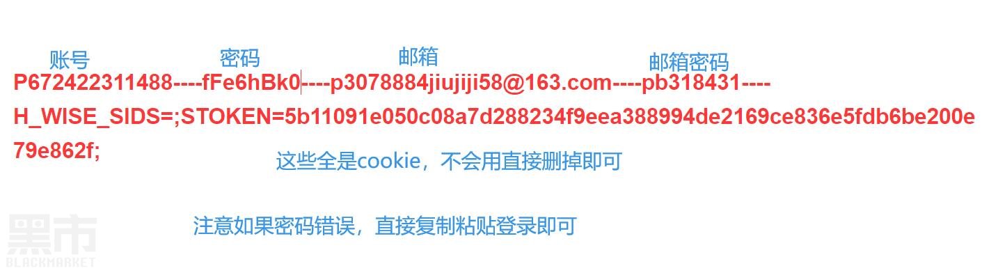 百度网盘登陆图文教程图2