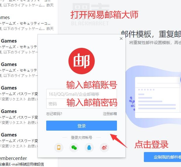 百度网盘登陆图文教程图4